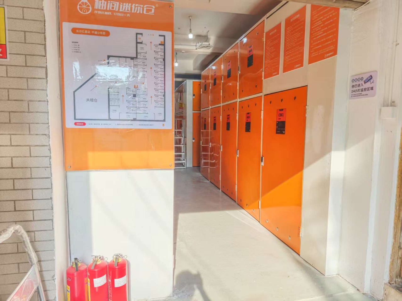 红星店门店环境