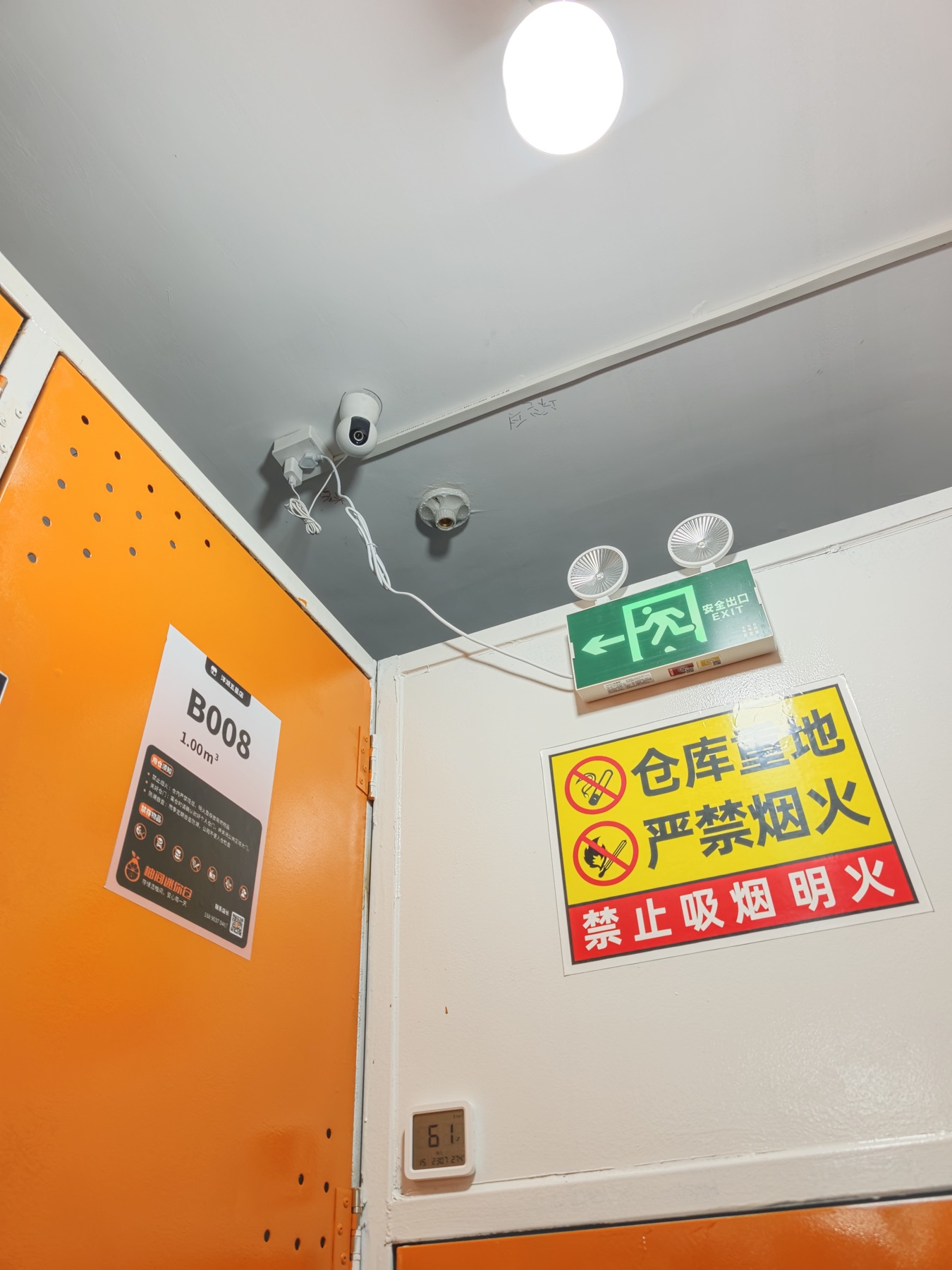 热烈祝贺柚间迷你仓洋湖五星店盛大开业实拍图3
