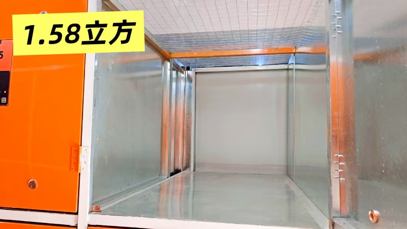红星店1.5 立方仓位