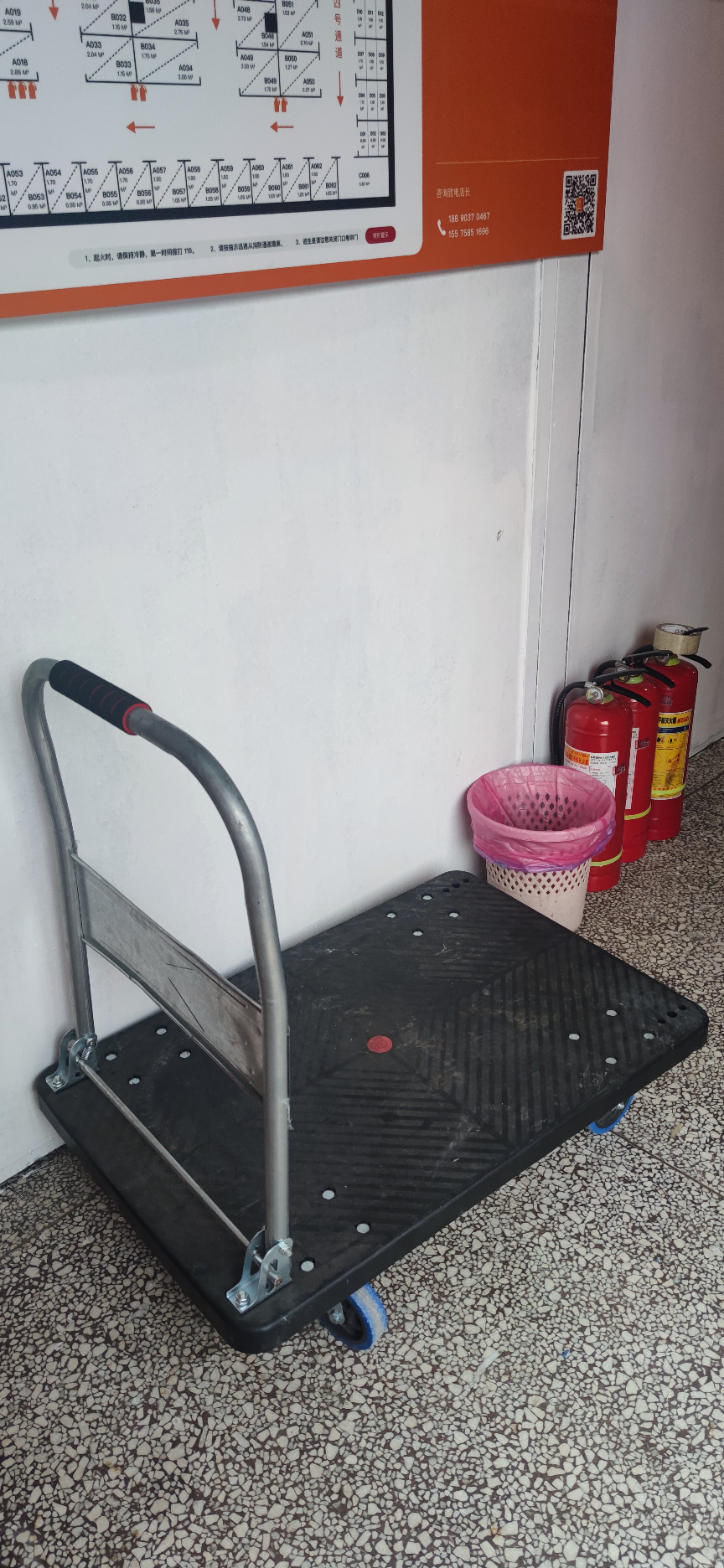 红星店搬运工具